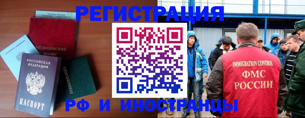 регистрация для школы в Дубне
